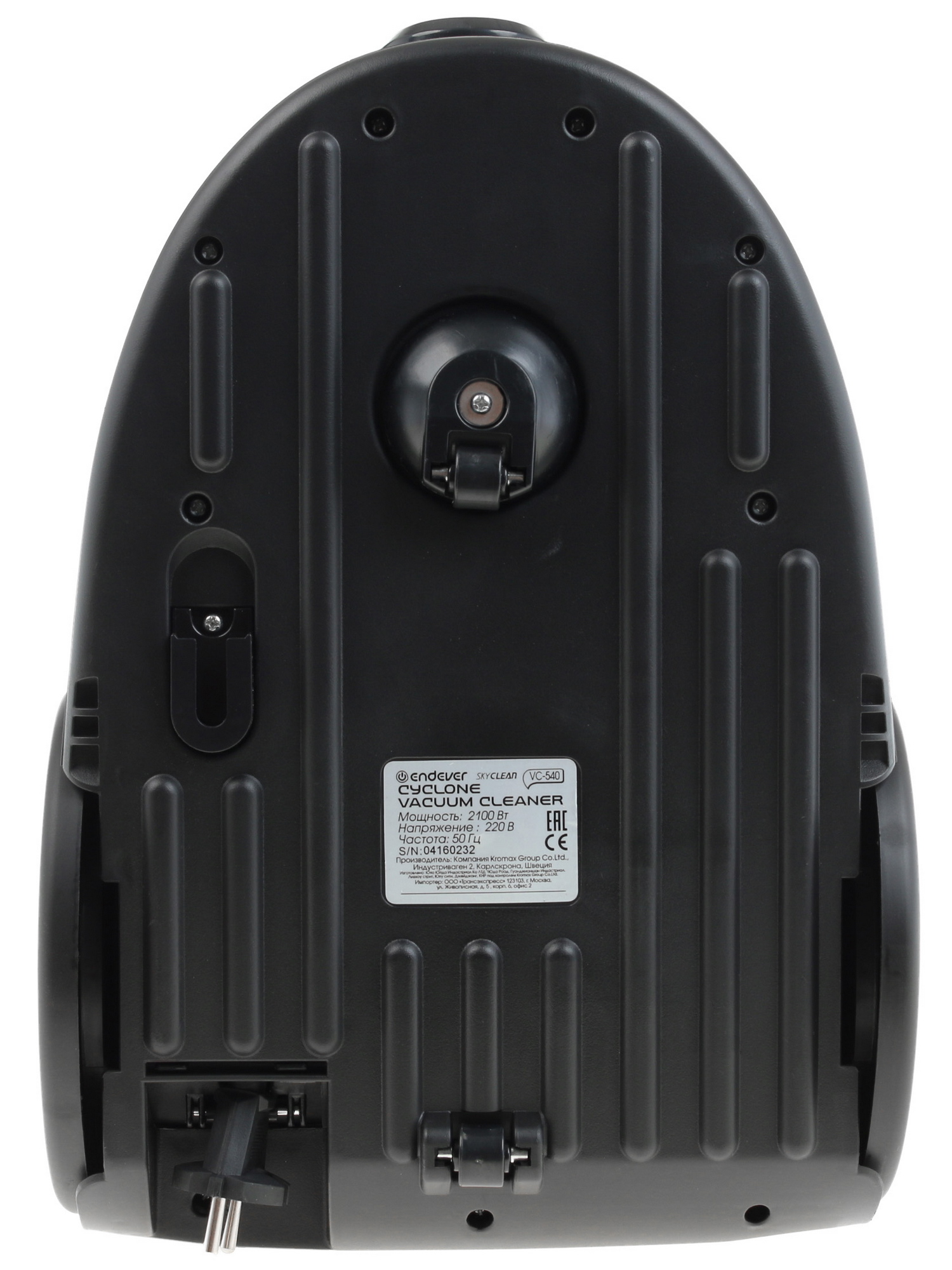 1068727 Пылесос Endever Skyclean VC-540 черный STDN-0037271 - Вид №5