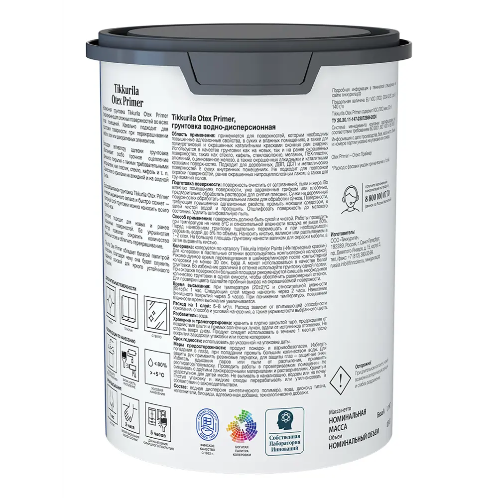 Грунтовка для сухих и влажных помещений Tikkurila Otex Primer A белая 0.9 л STLM-2188705 - Вид №1