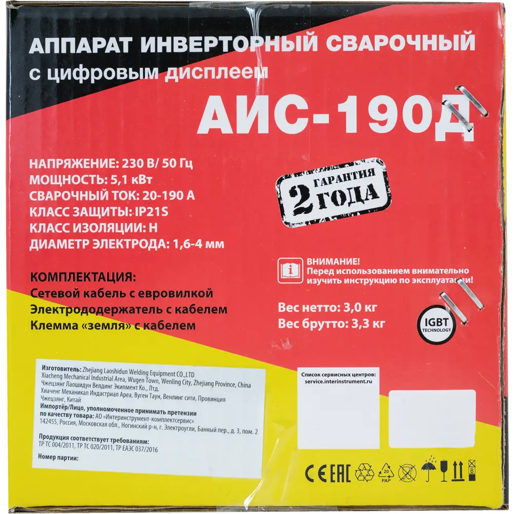 Сварочный аппарат инверторный АИС-190Д 82502742 STLM-2194019 Santreyd  - Вид №5