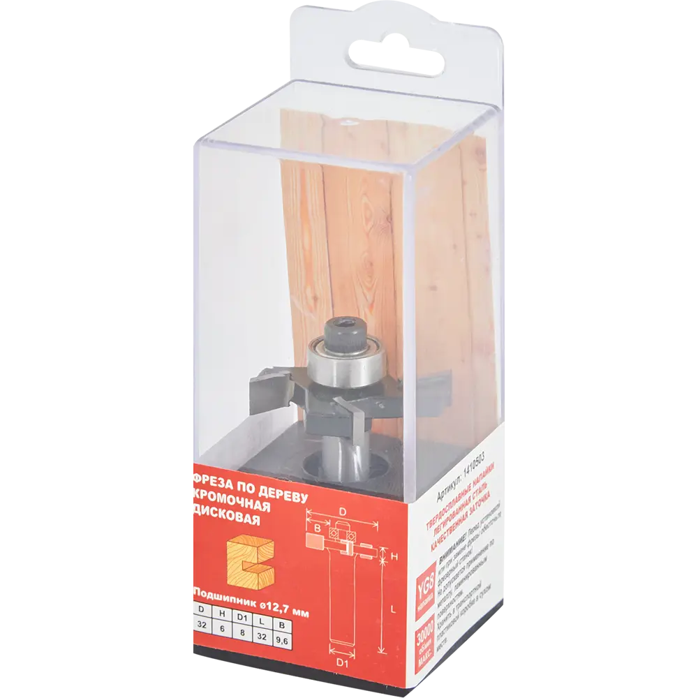 Фреза кромочная дисковая Santreyd для обработки дерева 32x6 мм 85635399 STLM-0841371 - Вид №2