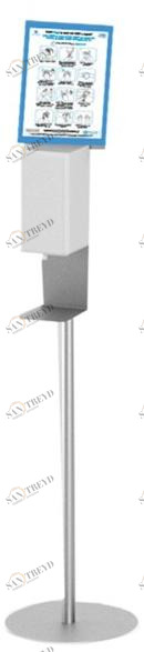 Saniline Тотем дезинфекции  Mp734 