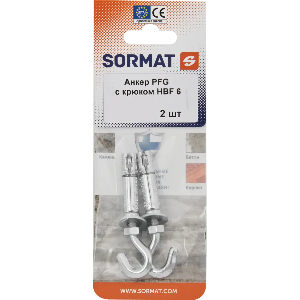 Анкер крюк-болт Sormat PFG HBF 6 2 шт STLM-2173277 - Вид №4