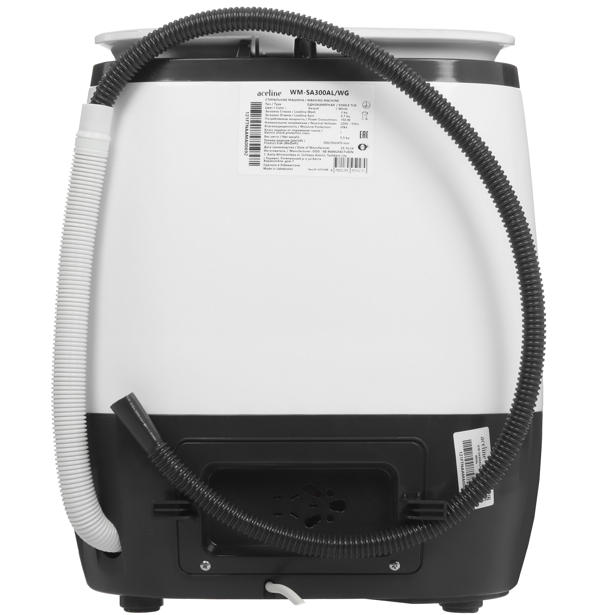 9119414 Стиральная машина Aceline WM-SA300AL/WG STDN-0085991 - Вид №8