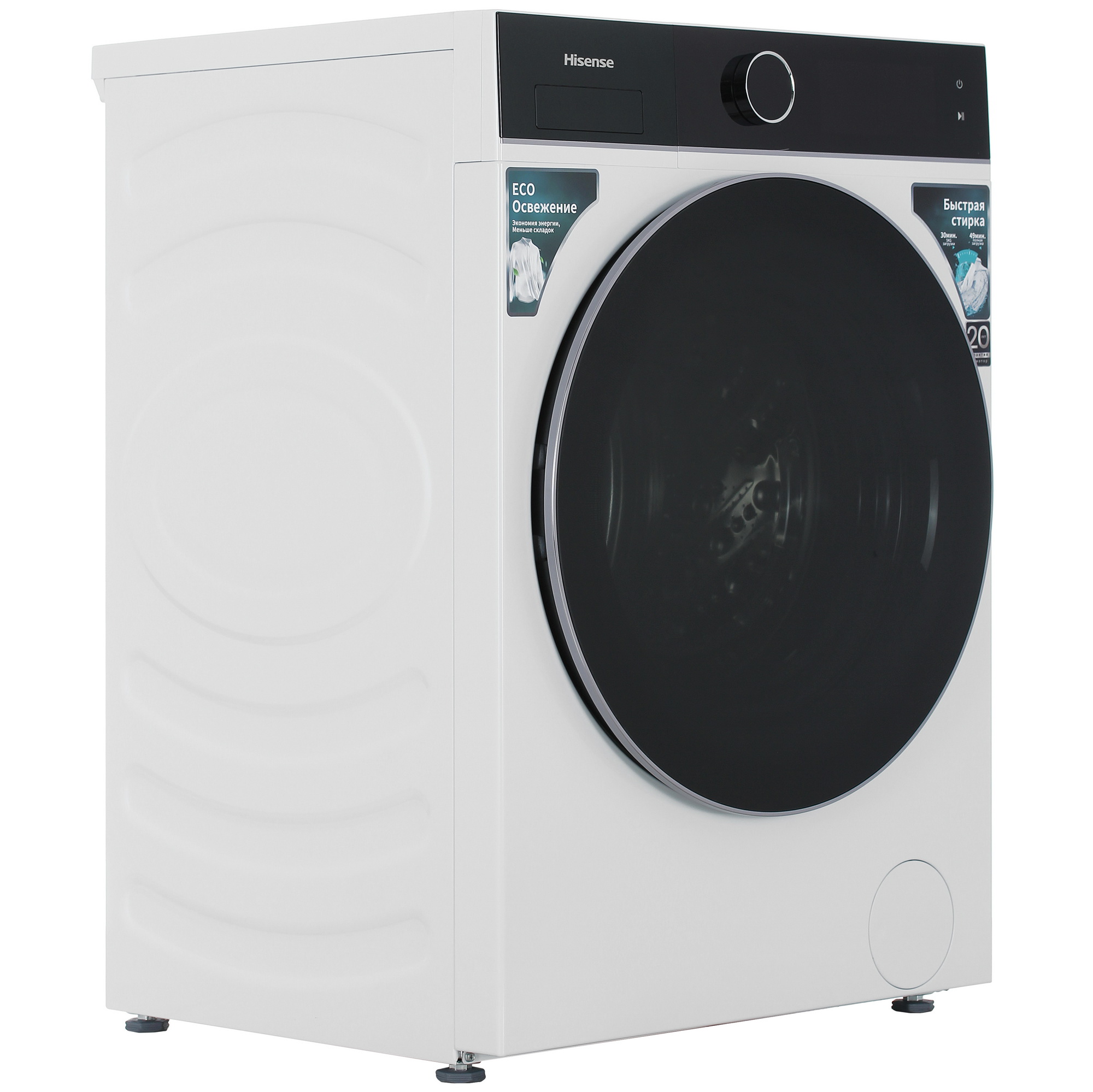 9258772 Стиральная машина Hisense WF5I1045BWQ белый STDN-0021140 - Вид №1