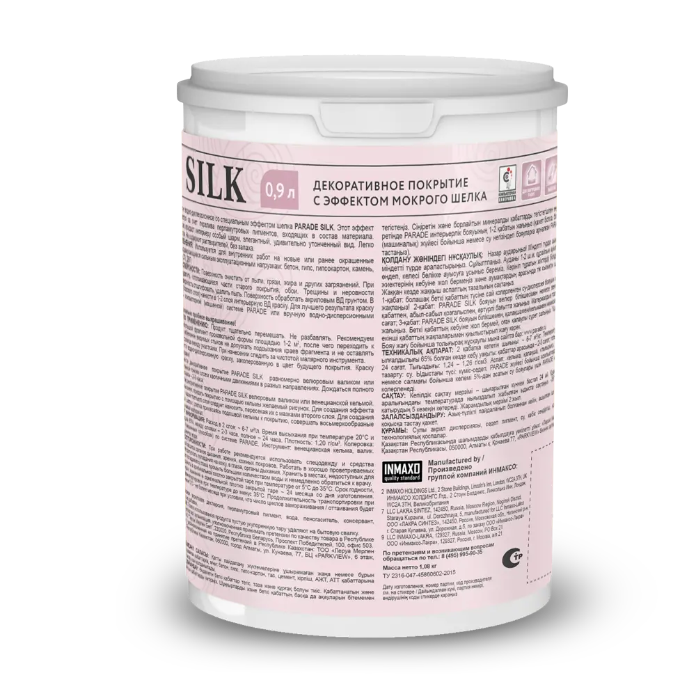 Parade Silk - декоративное покрытие с эффектом мокрого шелка 0.9 л 83836507 STLM-0044869 - Вид №1