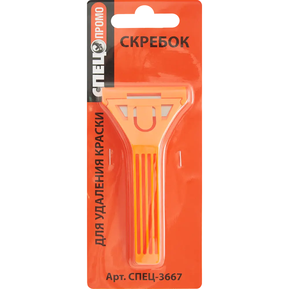 Скребок для удаления краски Спец 50 мм СПЕЦ ПРОМО STLM-2186031 - Вид №2
