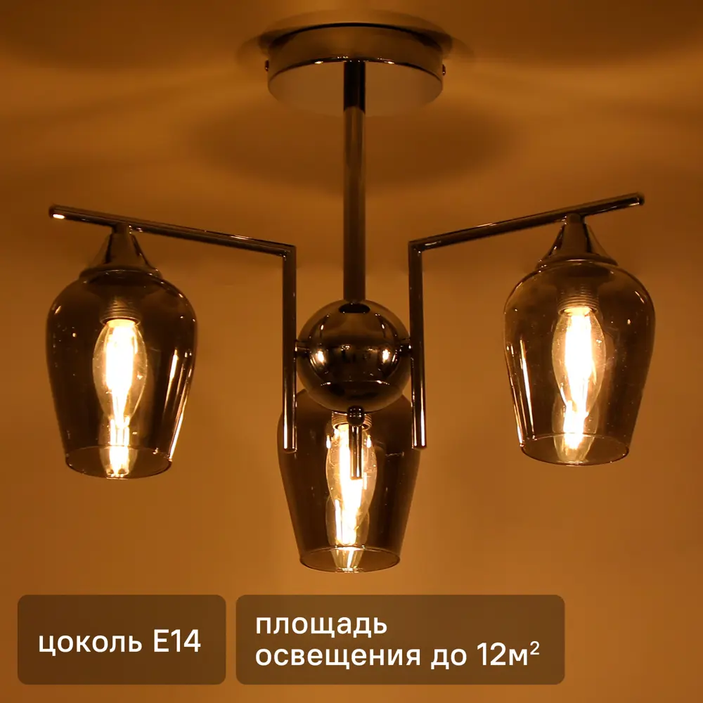 Люстра на штанге Libre 3 лампы 12 м² цвет хром SCHAFFNER STLM-2172858