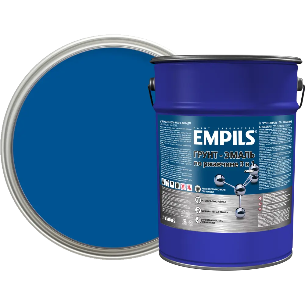 Грунт-эмаль по ржавчине 3в1 Empils PL гладкая цвет синий 5 кг STLM-2184500