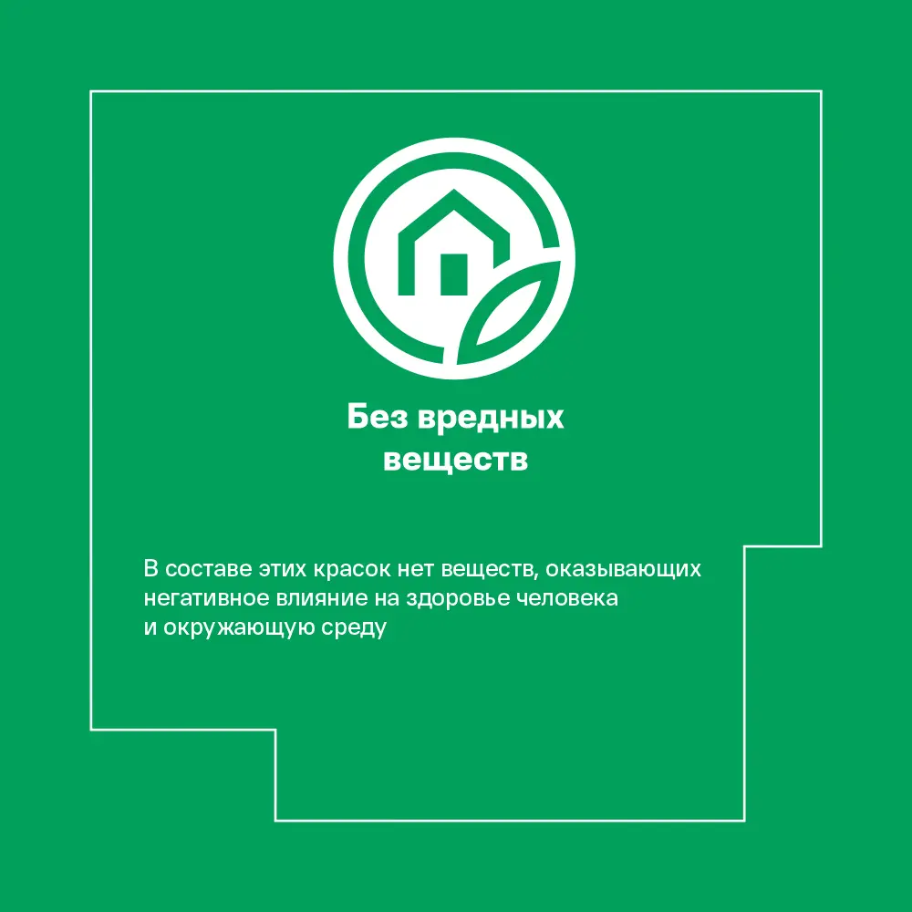 LUXENS База С для колеровки - прозрачная основа насыщенных цветов 2.5 л 84181000 STLM-0047046 - Вид №3