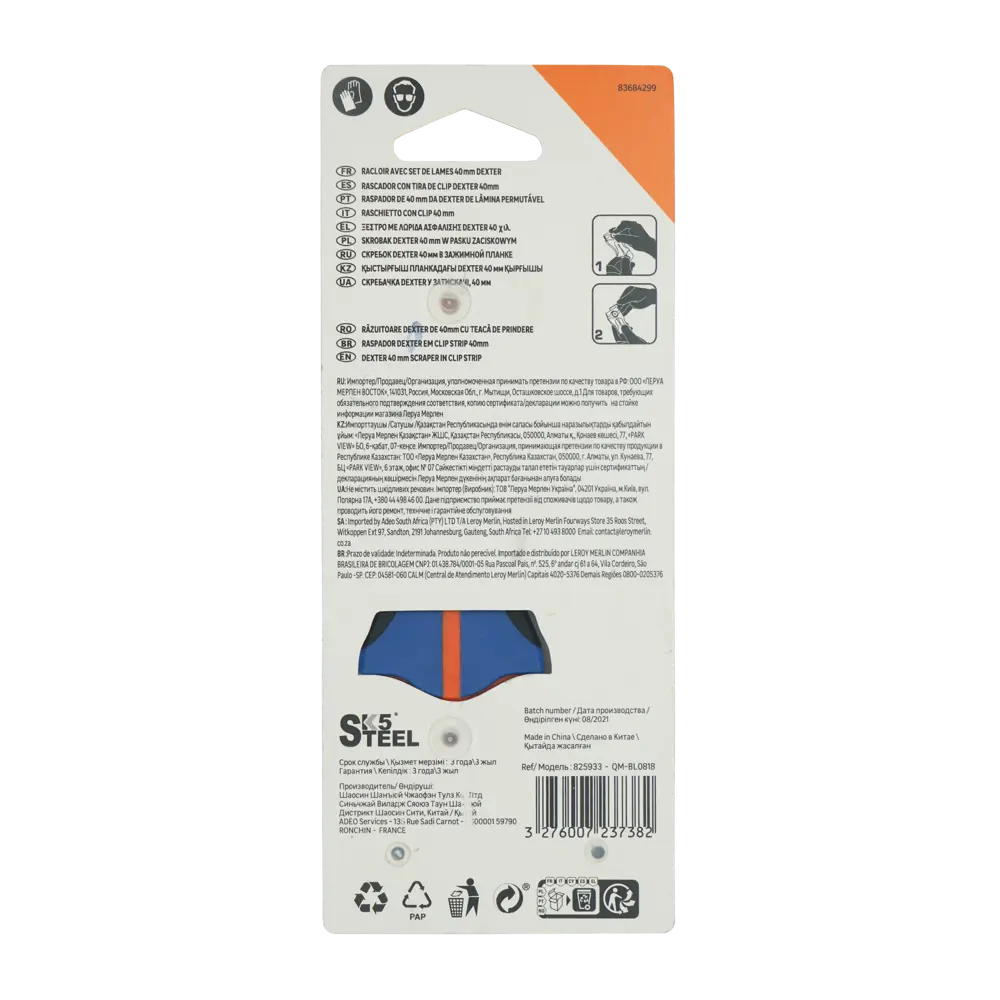 Скребок Dexter 40 мм 83684299 STLM-2114853  - Вид №2