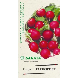 Семена редиса Глориет Гавриш - ранний урожай за 20 дней 89402078