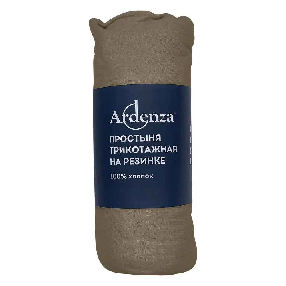 Простыня 90x200 см трикотаж на резинке цвет коричневый 85667474 STLM-2020884 Ardenza  - Вид №2