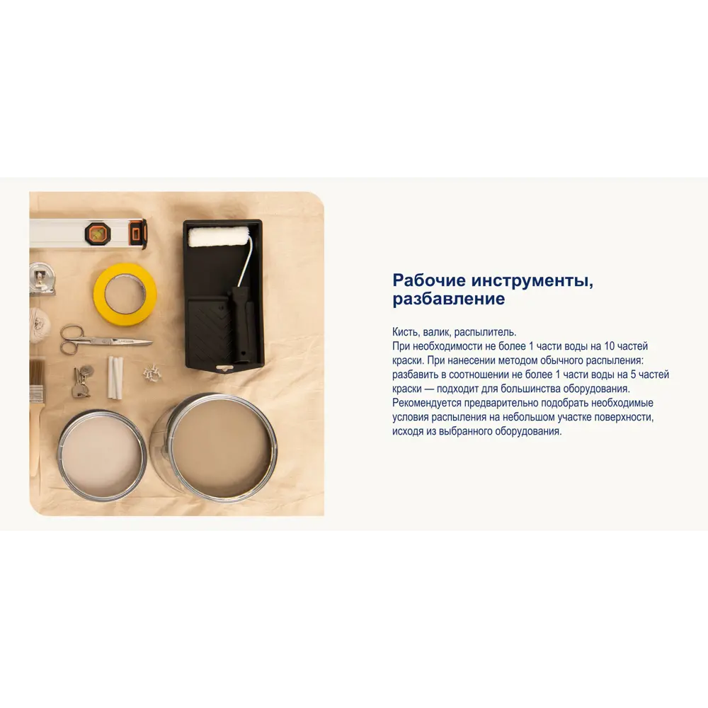 Dulux Professional Diamond — матовая краска для стен и потолков с алмазной прочностью 84734450 STLM-0054372 - Вид №5