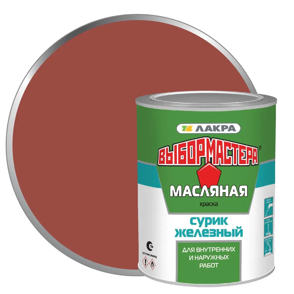 Краска ВЫБОР МАСТЕРА сурик железный для металла и дерева 1 кг 14713685 STLM-0005056