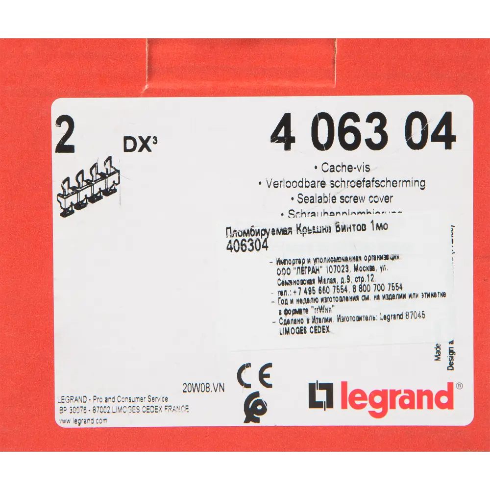 Пломбируемая крышка винта Legrand, 4 шт. 82600457 STLM-2104855  - Вид №3