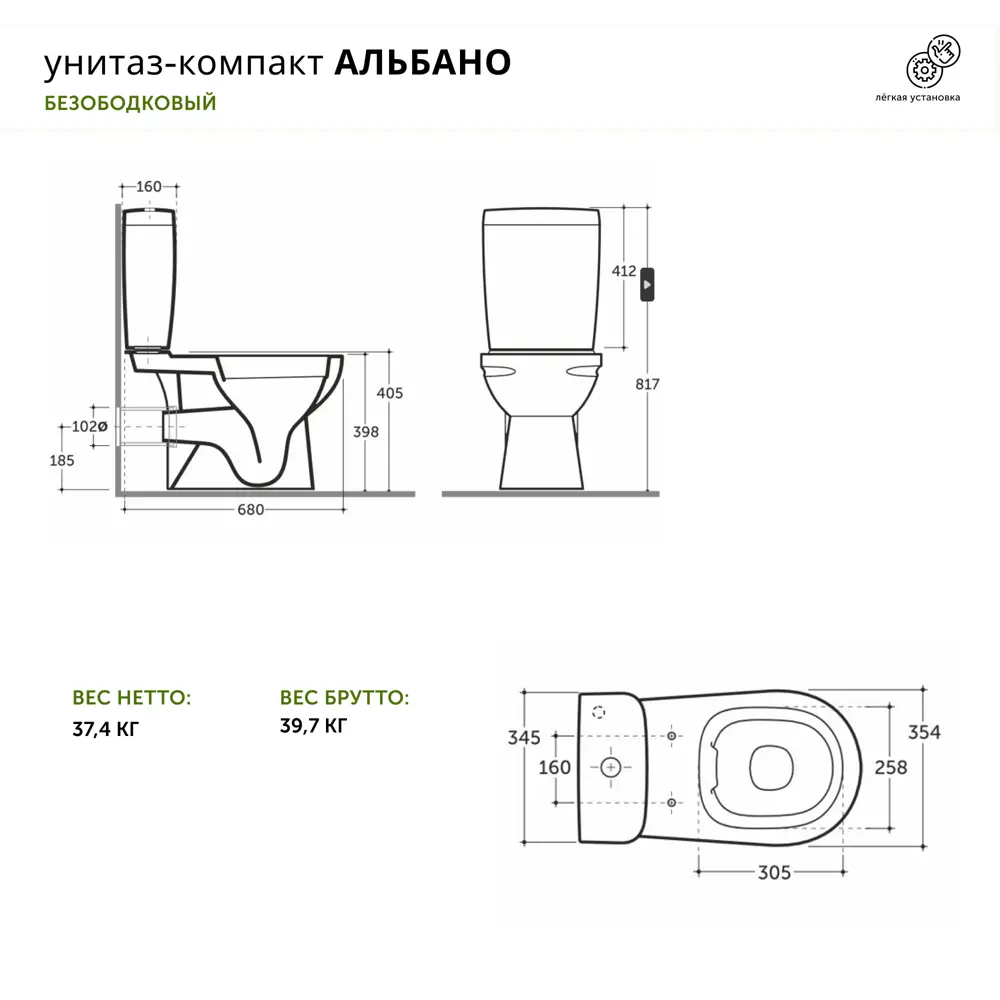 Унитаз-компакт Керамин Альбано безободковый двойной смыв STLM-2070951 - Вид №9