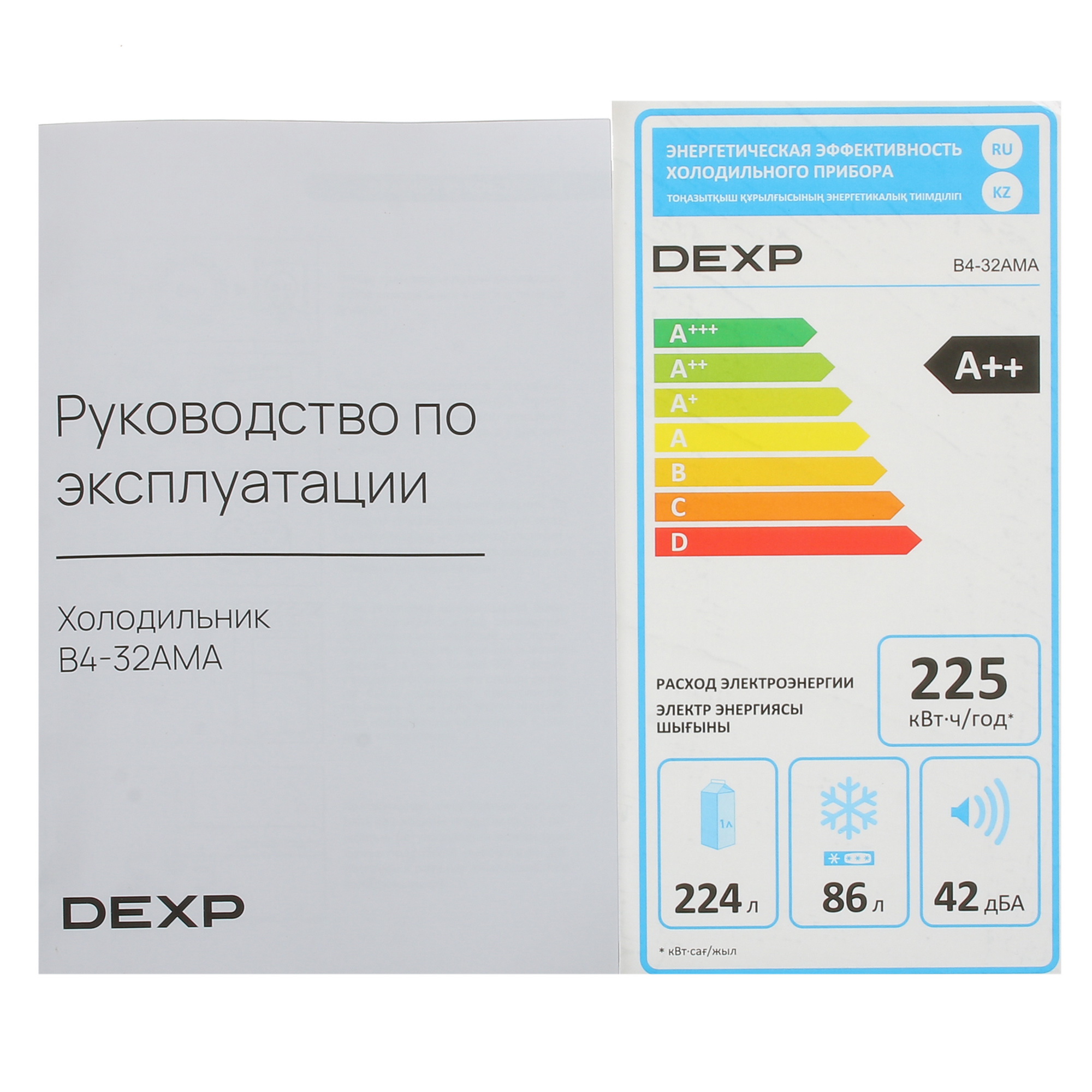 5444559 Холодильник с морозильником DEXP B4-32AMA белый STDN-0073004  - Вид №12