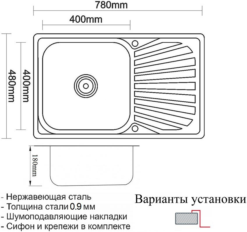 Мойка кухонная ZorG Inox SZR 7848 BRONZE из нержавеющей стали, бронза - Вид №1