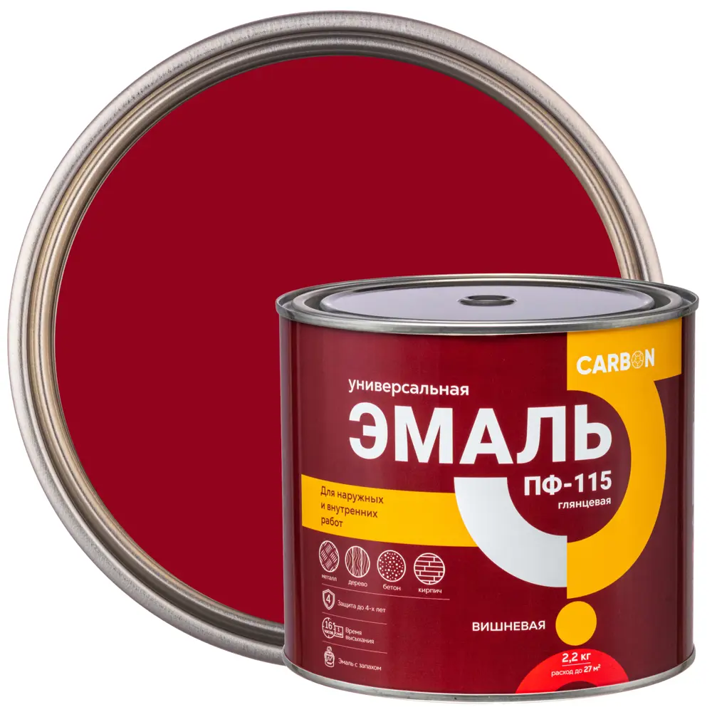 Эмаль ПФ-115 Carbon глянцевая цвет вишневый 2.2 кг 82739744 STLM-2146623 