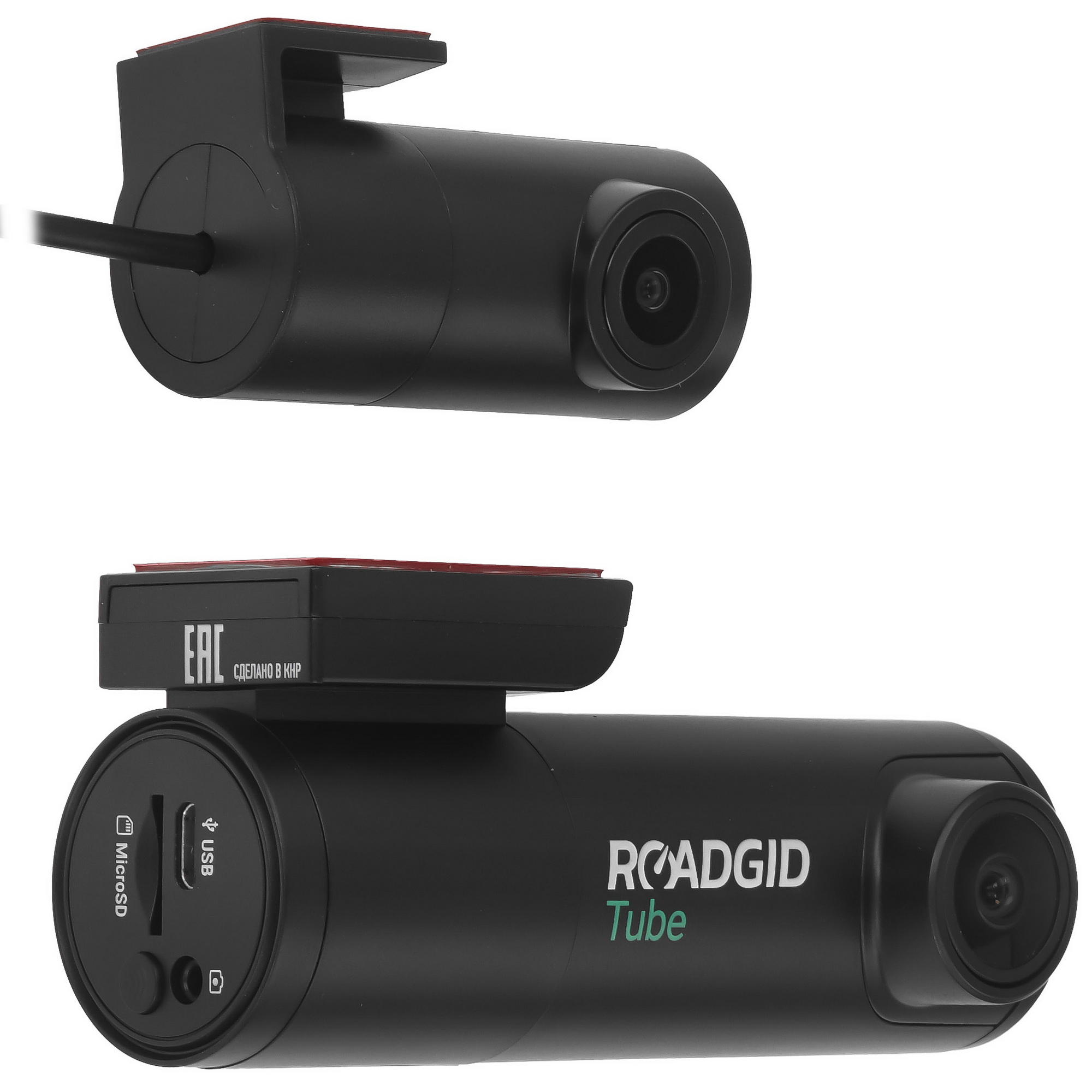 9060018 Видеорегистратор ROADGID Tube 2CH STDN-0064071