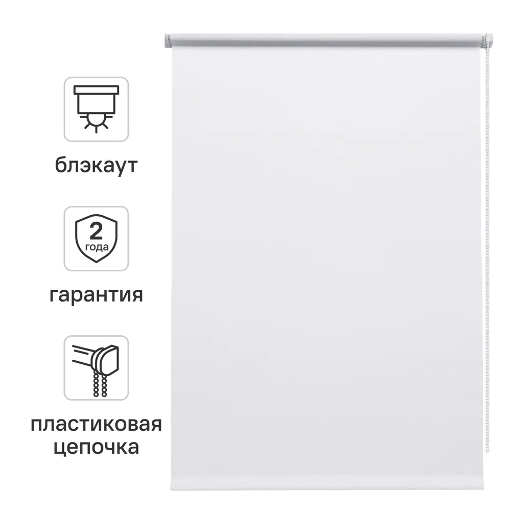 Штора рулонная блэкаут Inspire Santos 40x160 см белая White 0 82688233 STLM-2188690