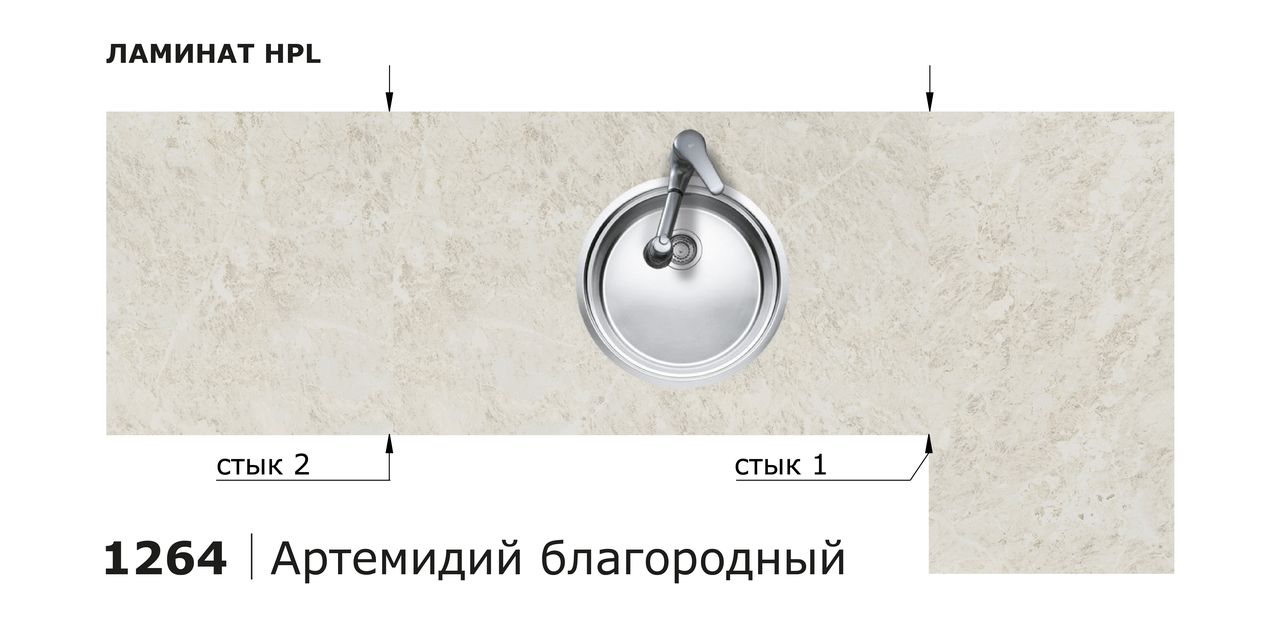 Столешницы для кухни - Артемидий благородный LIGRON LIST384 1264 - Вид №10