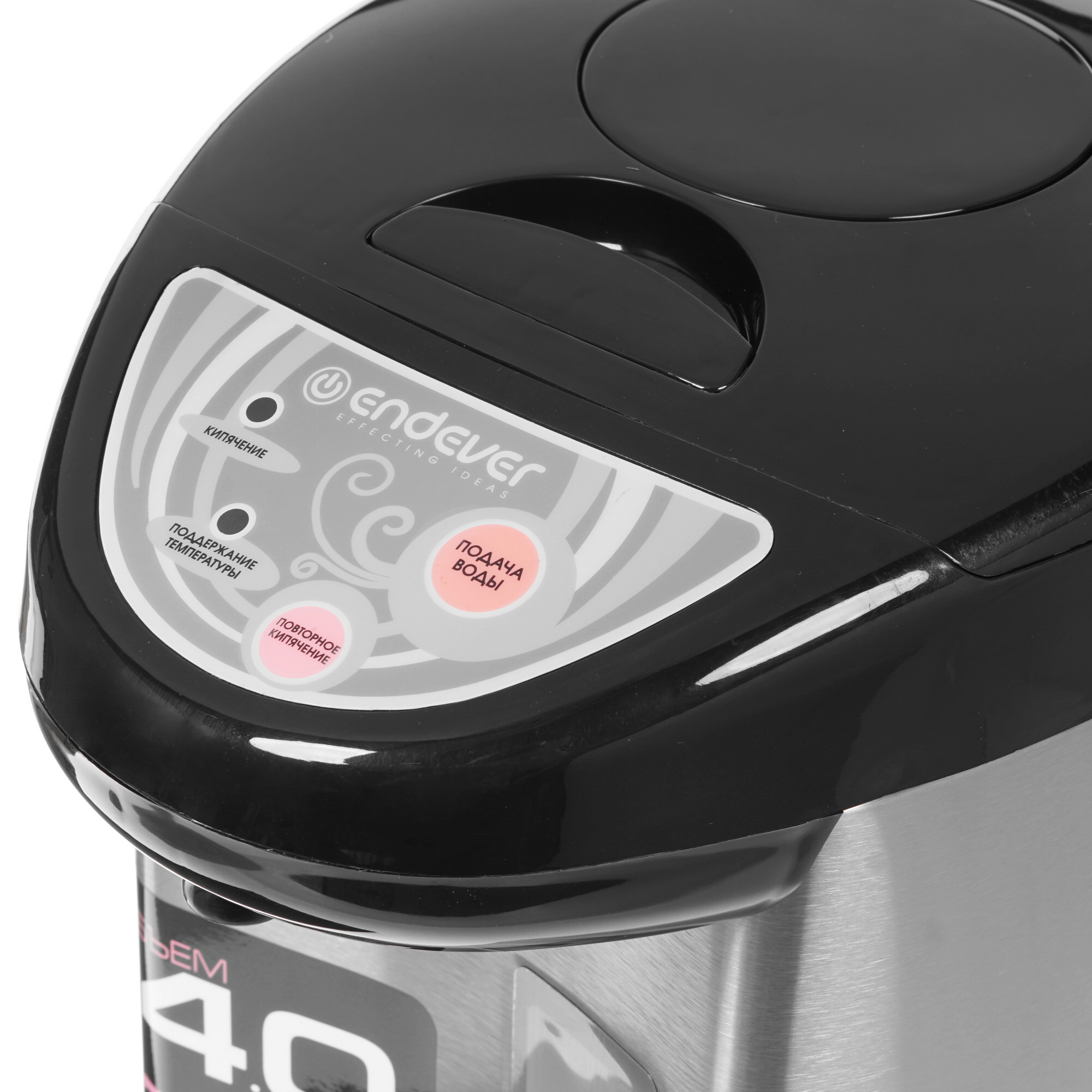 8160012 Термопот Endever Altea-2035 серебристый STDN-0097994 - Вид №3