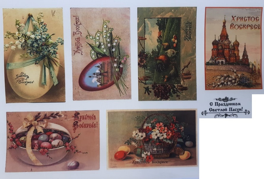 036 Водорастворимые картинки 21.6x14 см "Пасха" Выдумщики 