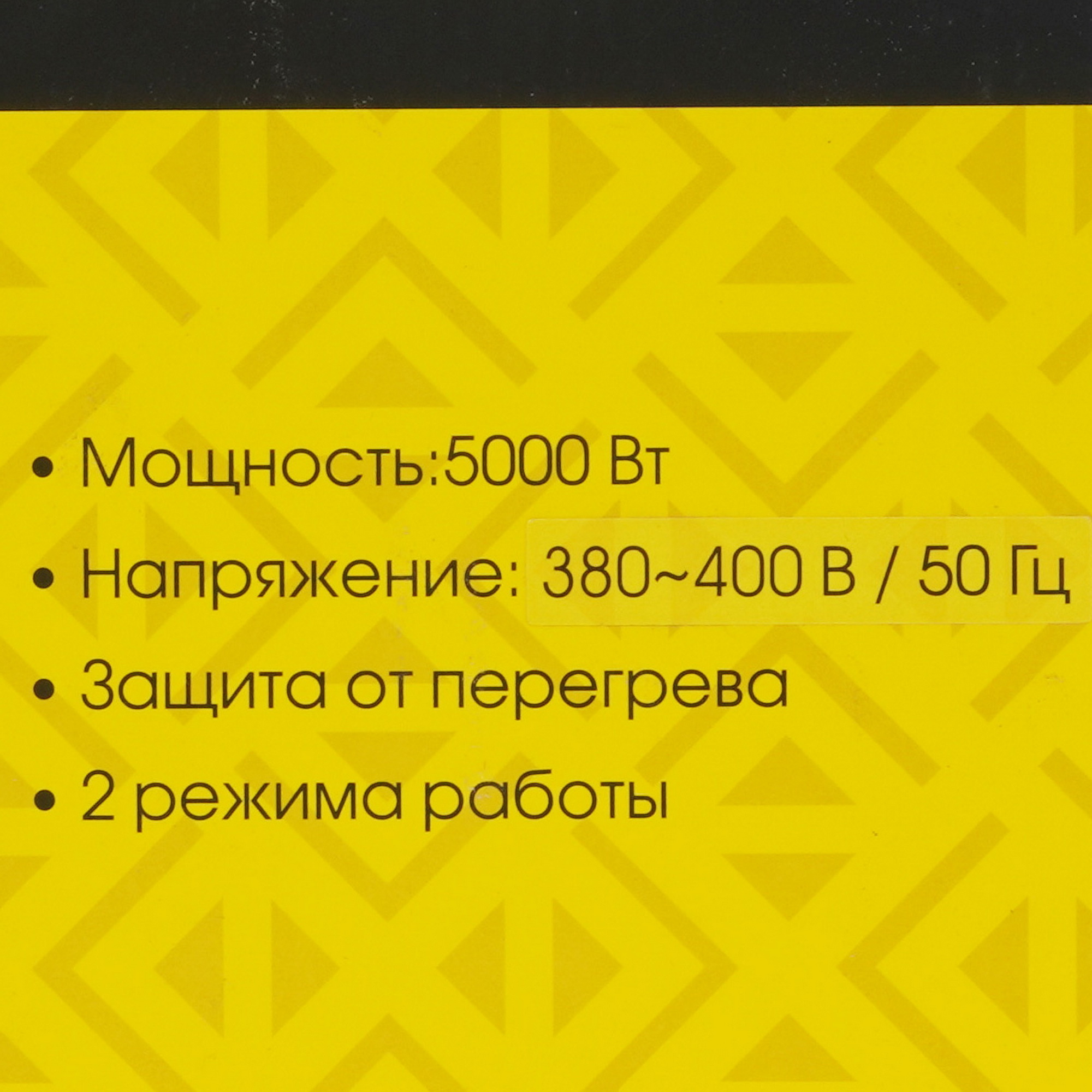 5338728 Тепловая пушка электрическая Eurolux ТЭПК-EU-5000K STDN-0026717 - Вид №7