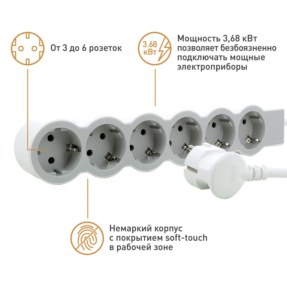 Удлинитель бытовой Legrand Стандарт 6 розеток с заземлением 3x1.5 мм 3 м 3680 Вт цвет бело-серый 88503047 STLM-2031034  - Вид №4