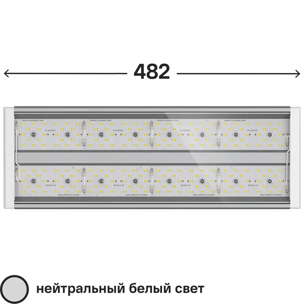 Светильник линейный светодиодный WOLTA STD 80 Вт нейтральный белый свет Д120 призма STLM-2171499