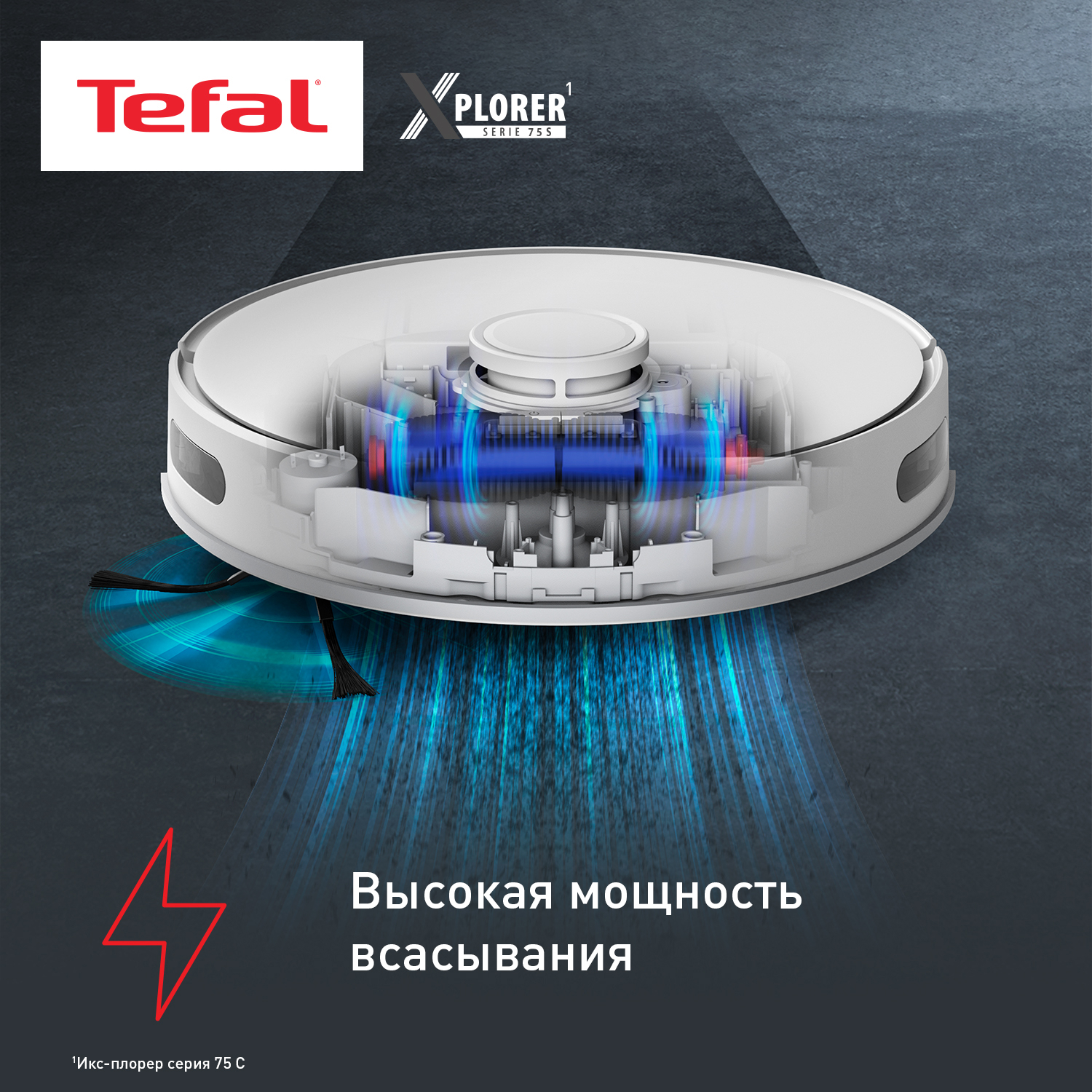 9250469 Робот-пылесос Tefal RG8577WH белый STDN-0062348 - Вид №13