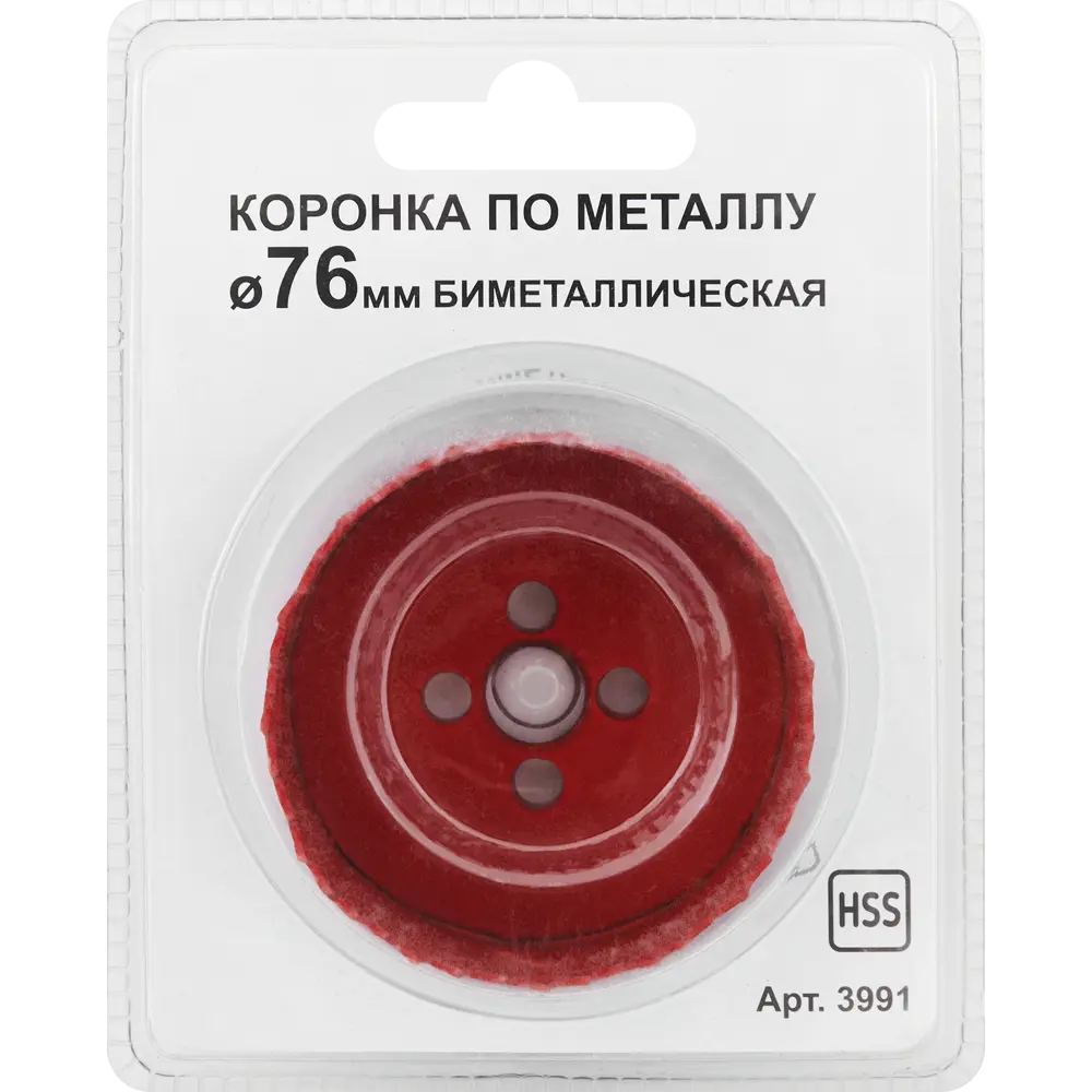 Santreyd Биметаллическая коронка 76 мм для металла и древесины 85713113 STLM-0065333 - Вид №2
