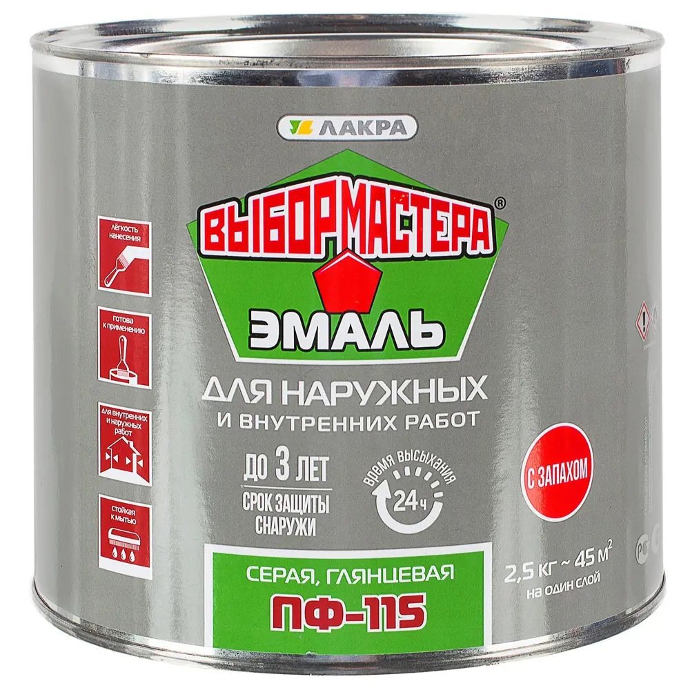 Эмаль ПФ-115 Выбор мастера цвет серый 2.5 кг 18506624 STLM-2006123  - Вид №1