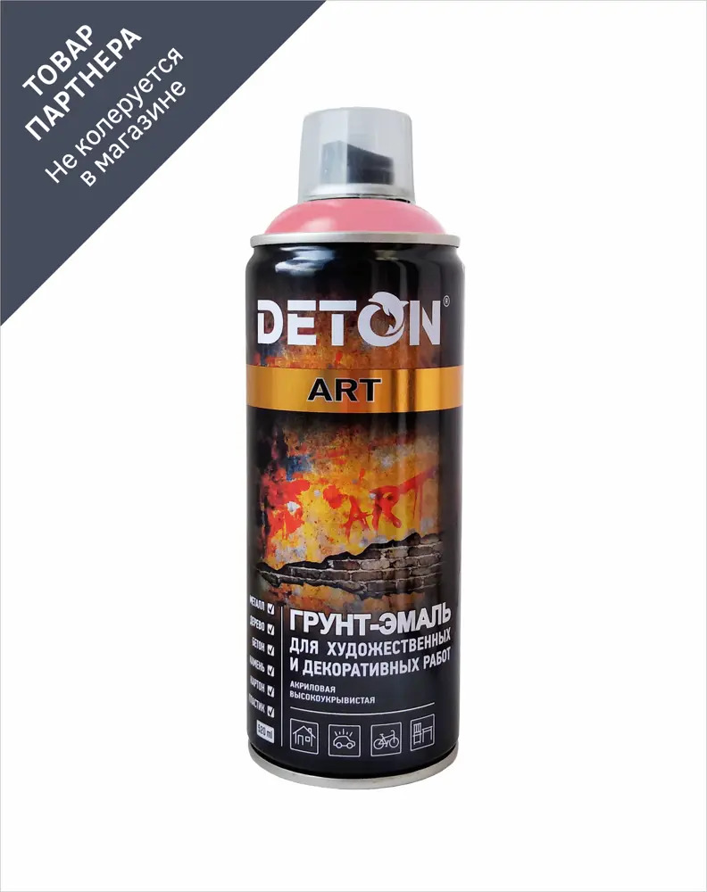 90358609 Эмалевая аэрозольная краска DETON DTN-A70685 цвет розовый 520 мл STLM-0853042