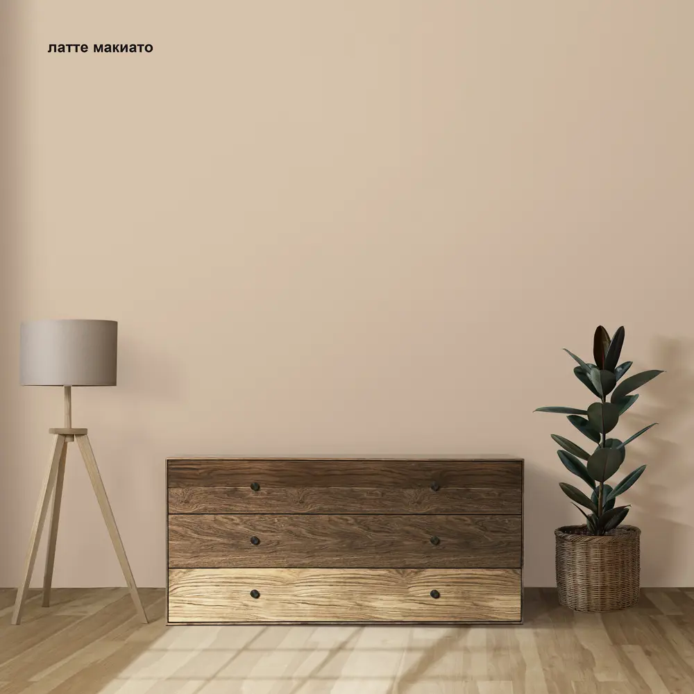 Краска для стен и потолков Paritet матовая цвет латте макиато 2.5 л STLM-2001021 - Вид №3