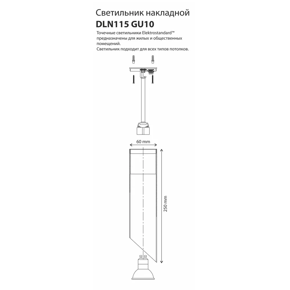 Светильник накладной Elektrostandard DLN115, 2 м², цвет белый/золото 82809617 STLM-2151739  - Вид №7