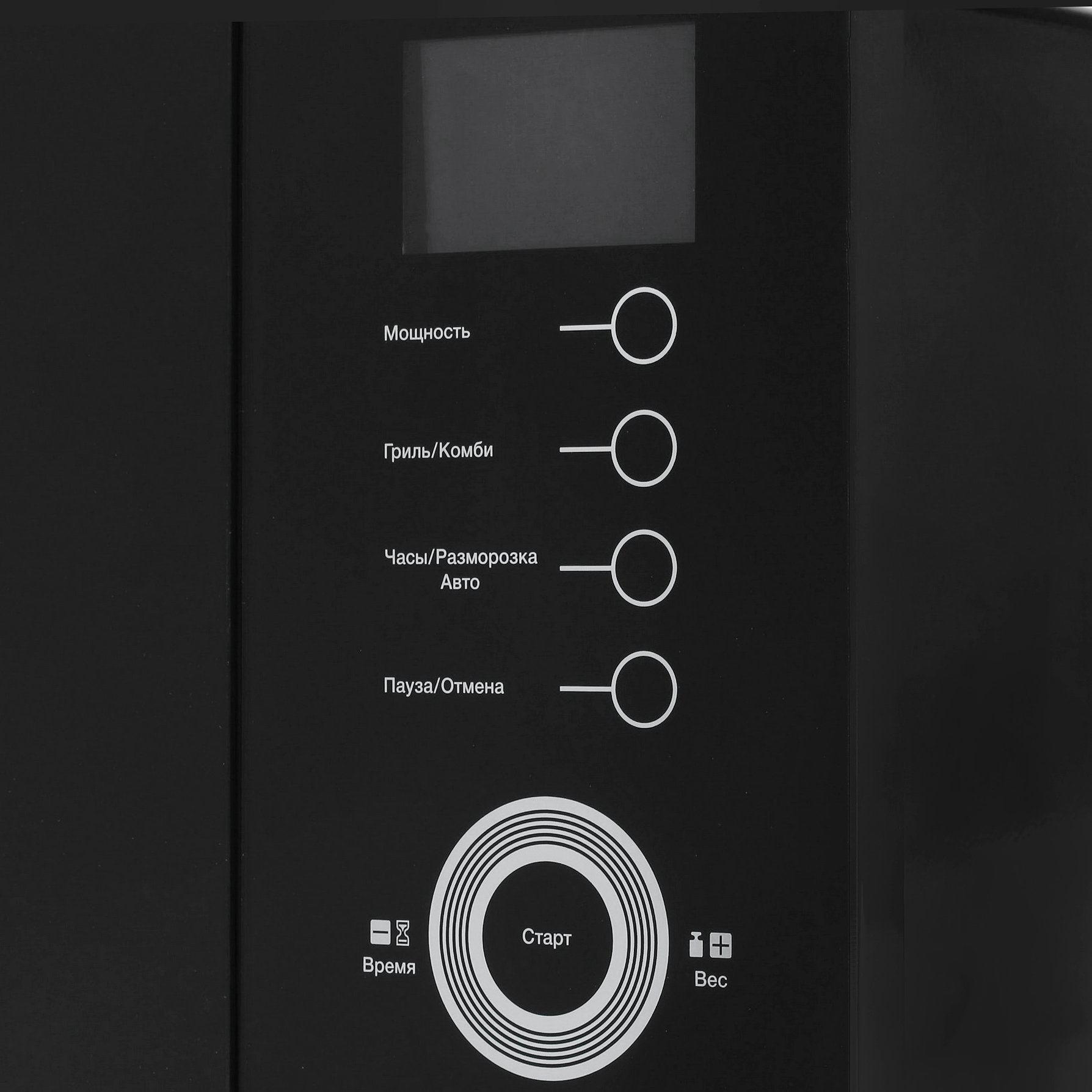 1225816 Встраиваемая микроволновая печь DEXP B25BBDWG черный STDN-0104617 - Вид №4