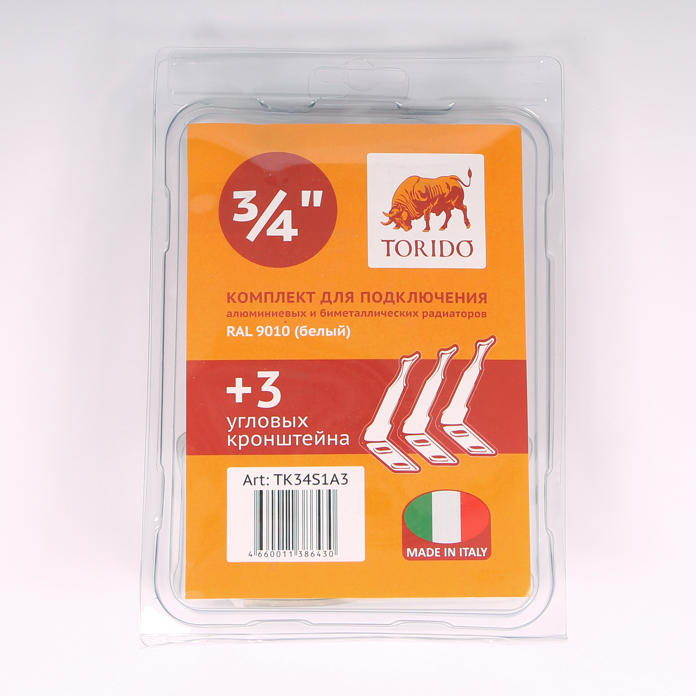 Комплект для подключения радиатора с угловыми кронштейнами (3 шт) с силиконовой прокладкой TORIDO 1"х3/4" RAL9010 TK34S1A3