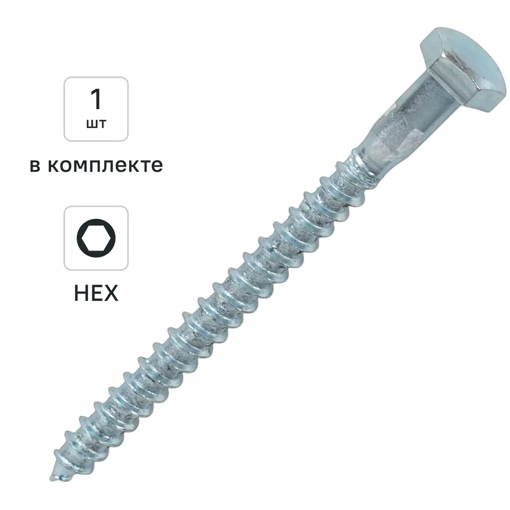 Болт сантехнический DILWIS оцинкованный 6x70 мм с потайной головкой 89384857 STLM-1570603