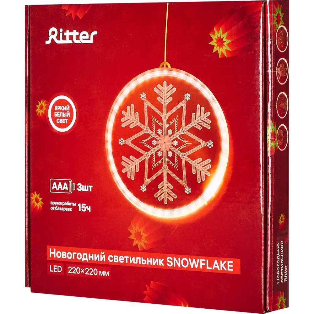 Светильник автономный "Snowflake 3D round" на батарейках, ? 22 см 82906431 STLM-2212576 RITTER  - Вид №6