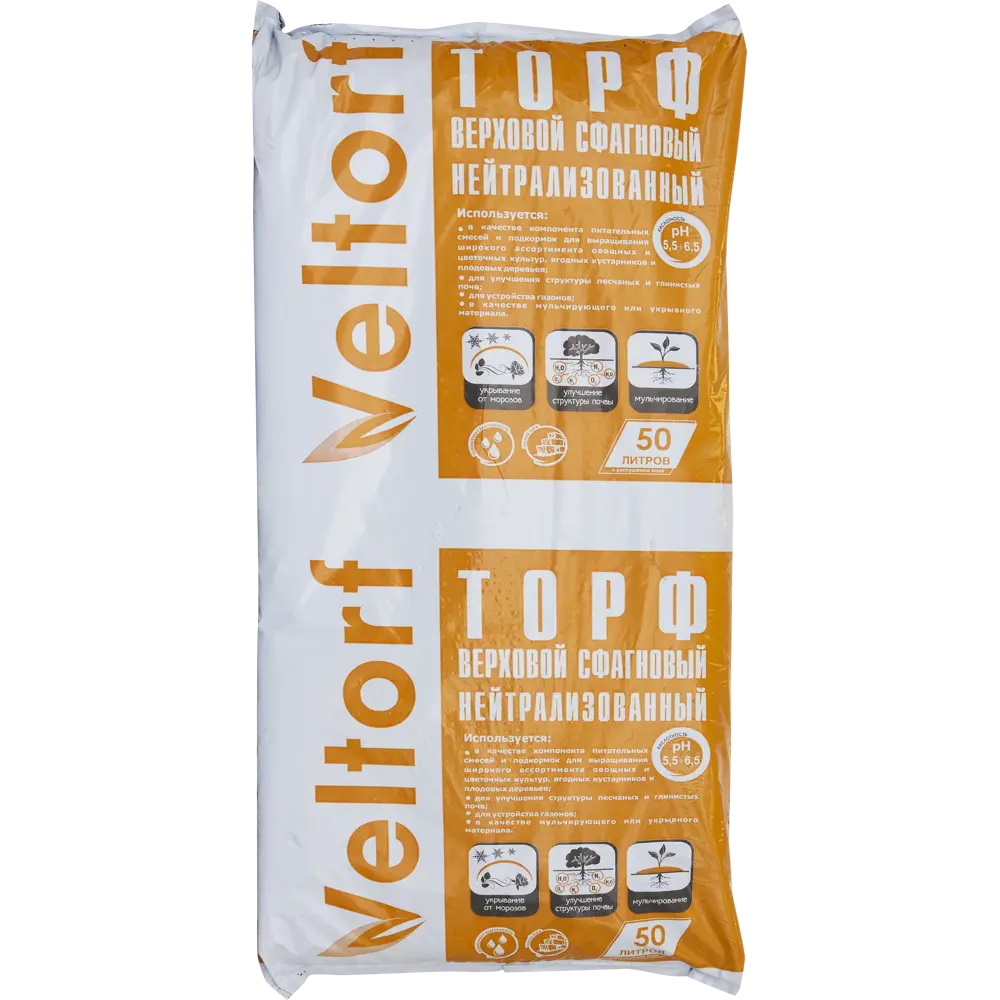 VELTORF Торф верховой сфагновый нейтрализованный 50 л для плодородных почв 14137649 STLM-0004365