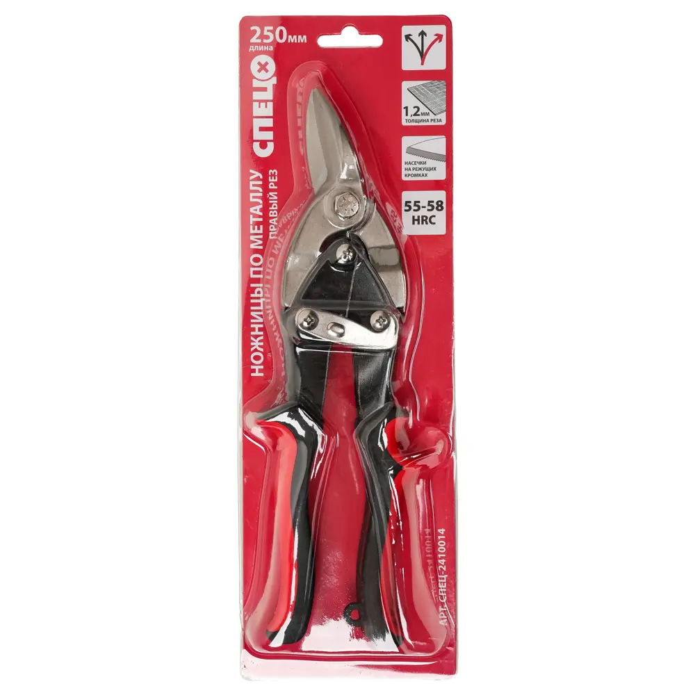 Ножницы по металлу правый рез Спец 2410014 до 1.2 мм, 250 мм STLM-2126976 - Вид №4