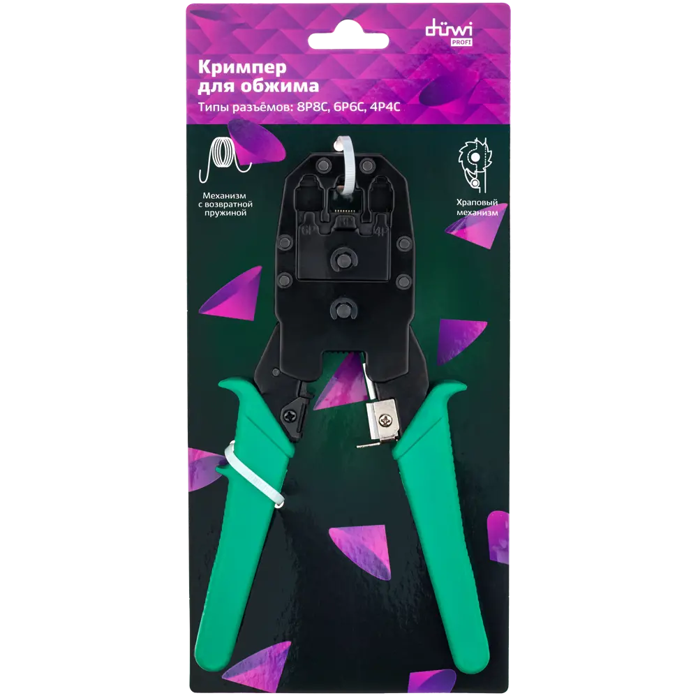 Кримпер DUWI для обжима коннекторов 8P8C/6P6C 87660667 STLM-0845182 - Вид №13