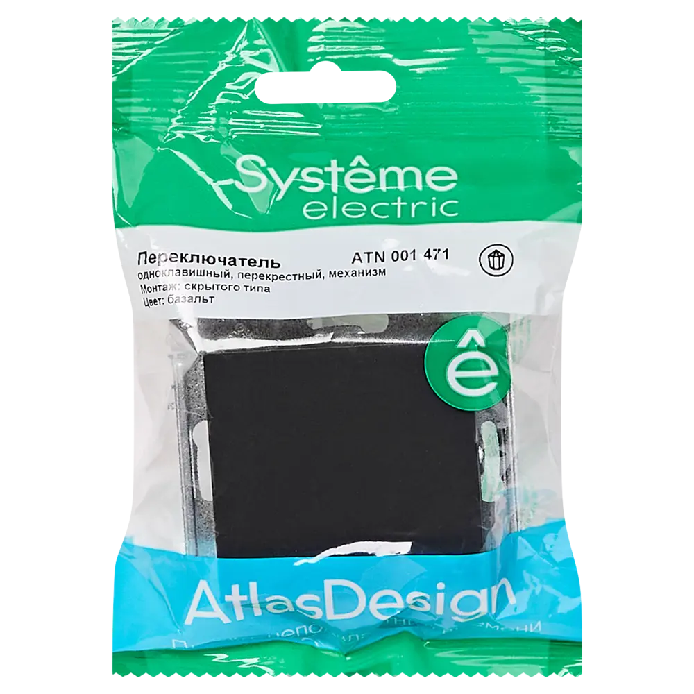 Переключатель перекрестный встраиваемый Systeme Electric AtlasDesign 1 клавиша цвет базальт STLM-2060180 - Вид №5