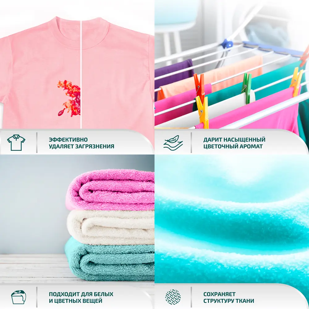 Гель для стирки цветного белья Lamm Aroma 1.3 л STLM-2124291 - Вид №6