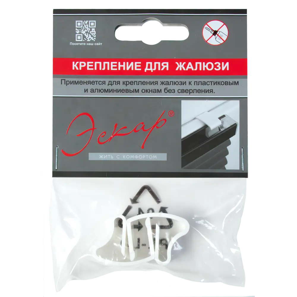Крепления для жалюзи 2 шт. 89380554 STLM-2028234 ЭСКАР 