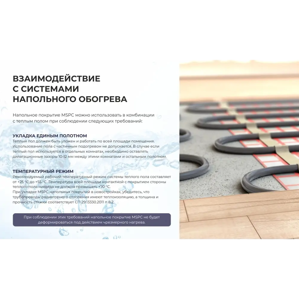 Ламинат Дуб Тинто 33 класс толщина 8 мм с фаской 1.665 м² Santreyd STLM-2207150 - Вид №5