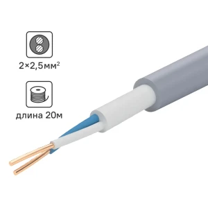 Кабель Tdm Electric NYM 2x2.5 20 м ГОСТ цвет серый