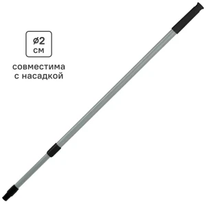 Черенок телескопический 120 см цвет черный 87003725 STLM-2018530